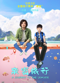 四方播播